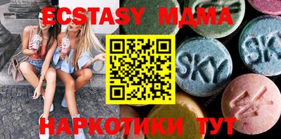 кристаллы Гусев