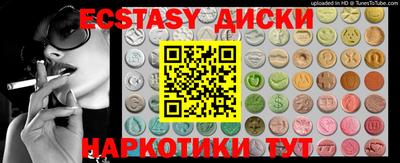 круглые Гусиноозёрск