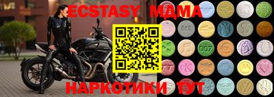 МДПВ Гусь-Хрустальный