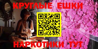 кристаллы Гусев
