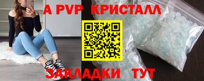 МДПВ Гусь-Хрустальный