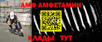 кристаллы Гусев