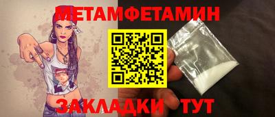 кристаллы Гусев