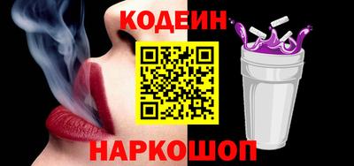 кристаллы Гусев