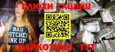 кристаллы Гусев