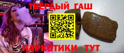 кристаллы Гусев