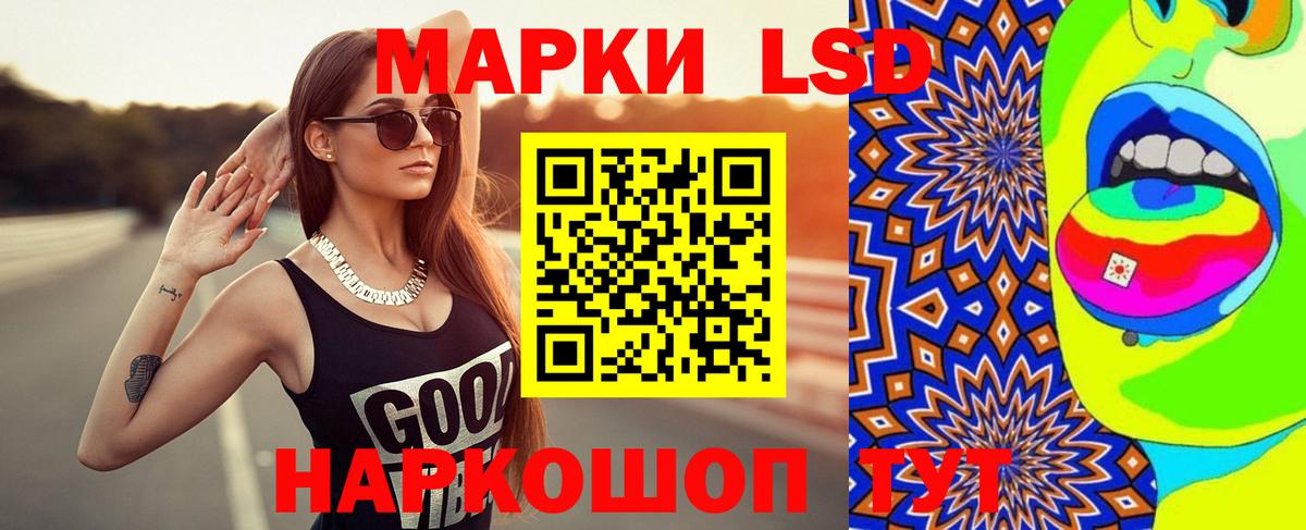 гидра маркетплейс  Вход с VPN  LSD-25 экстази кислота  LSD-25 экстази  Иркутск  Лсд 25 экстази кислота 