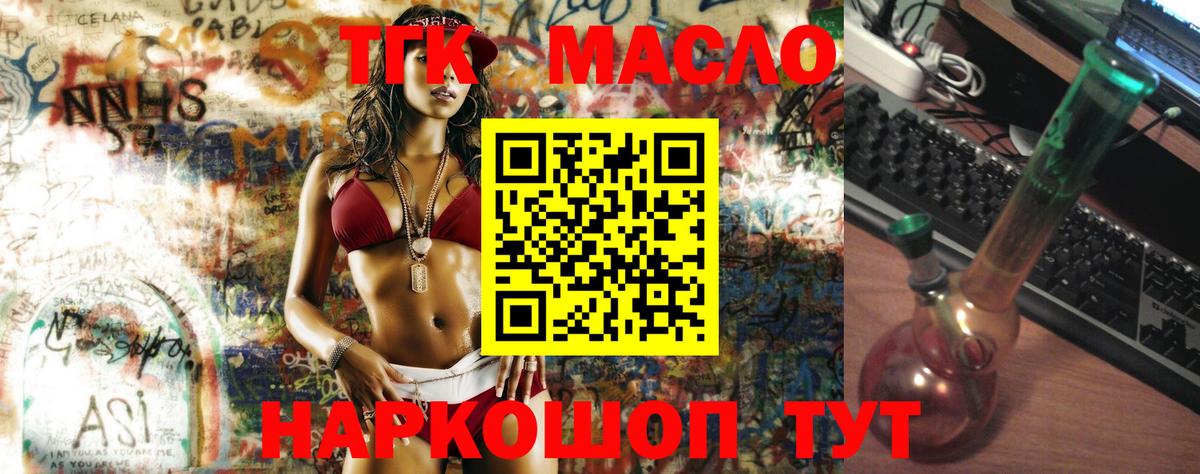 Плюхи  Вход с VPN  Иркутск  Гашиш  COCAIN  АМФ  Мефедрон  Мефедрон  Альфа ПВП 