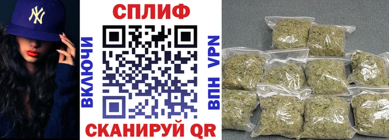 Каннабис MAZAR  Иркутск 