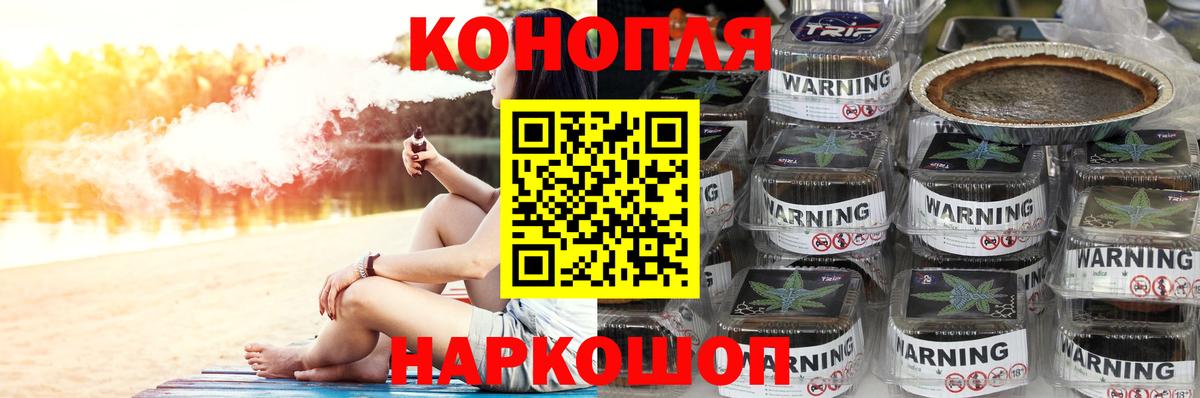 Каннабис OG Kush  Вход с VPN  Иркутск  МАРИХУАНА индика  Бошки Шишки гибрид 